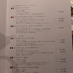 神楽坂 カジュアルフレンチ 狸 - 