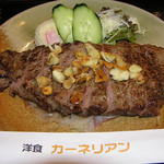 洋食屋 カーネリアン - 黒毛和牛ｻｰﾛｲﾝ･ｽﾃｰｷ 350㌘