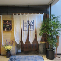 寿司 もり田 - 店舗入口