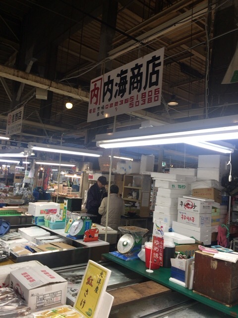 カネ内 内海水産 - 東塩釜（その他）の写真