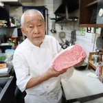 やすだ - お父さんと本日のお肉