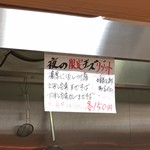 こだわり麺工房たご - 