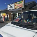 牛島商店 - 外観