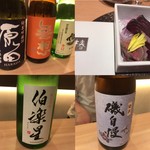 にほんしゅ椿 日本酒BAR - 