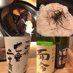 にほんしゅ椿 日本酒BAR - 