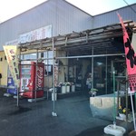 みてり産直 - 