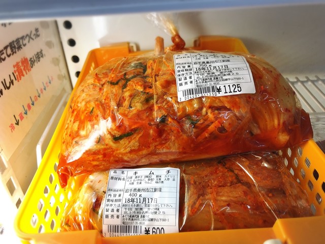 みてり産直 - 六原（その他）の写真