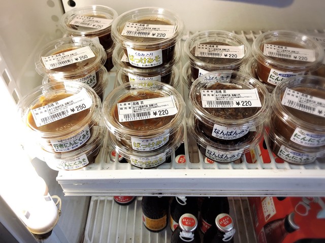 みてり産直 - 六原（その他）の写真