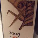 ル・マンジュ・トゥー - 