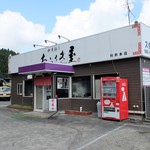 Chuukamentei Murasakiya - お店外観