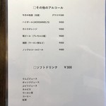 ナガタ店 - 新メニュー（2018.10）