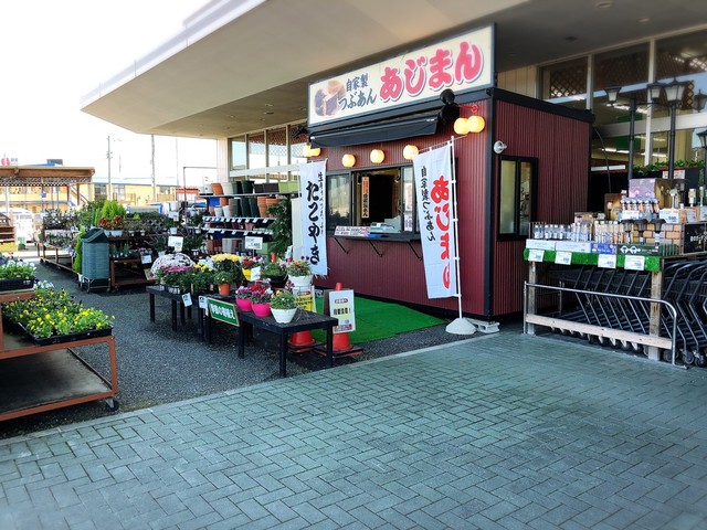 あじまん ホーマック都南店 - 岩手飯岡（たい焼き・大判焼き）の写真