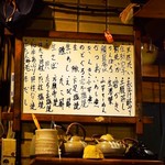 名代 駒寿司 - メニュー