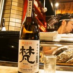 名代 駒寿司 - 梵 純米吟醸 ひやおろし