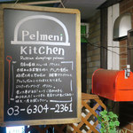 Pelmeni Kitchen - 
