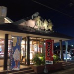 すし弁慶 - 外観