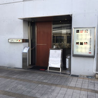 BAKURO - 