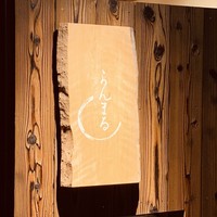 らんまる - 