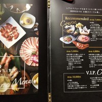 イベリコ屋 北新地店 - 