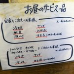 Kitsuchin Sashida - 選べるサービス小鉢
