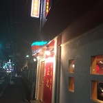 中華食房 正記 - 中華食房 正記  