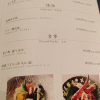 札幌なだ万茶寮 - 