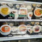 HIRO - ランチメニュー（2011年）