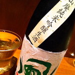 もと - 風よ水よ人よ