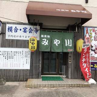 浦添市でおすすめの美味しい寿司 鮨 をご紹介 食べログ