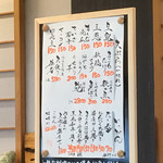 天ぷら鉄板料理 天旬 - メニュー 店内