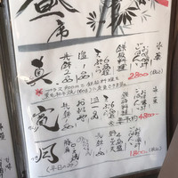 天ぷら鉄板料理 天旬 - 昼のコースメニュー 店外