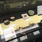 虎屋菓寮 - 菓寮さん