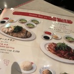 威南記海南鶏飯 - 