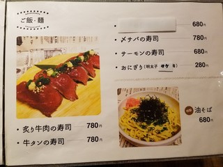 h Rojiurano Izakaya Manekiya - 