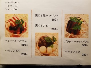 h Rojiurano Izakaya Manekiya - 