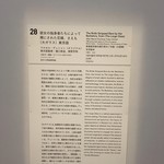 虎屋菓寮 - 長い