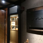 RISTORANTE IL NODO - 