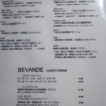 RISTORANTE IL NODO - ランチメニュー