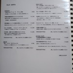 RISTORANTE IL NODO - ディナーアラカルト