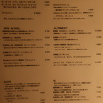 RISTORANTE IL NODO - ドリンクメニュー