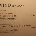 RISTORANTE IL NODO - ワインリストの一部