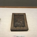 虎屋菓寮 - さぁ 踏むが良い。by  周作E