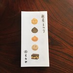 虎屋菓寮 - ♪祭り