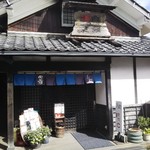 Hakurei Shuzou - ハクレイ酒造入口