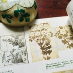 虎屋菓寮 - 光琳菊