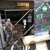 野菜を食べるカレーcamp 代々木本店