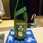 鮨　縁 - 最初の冷酒は愛媛県の石鎚純米吟醸