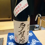 鮨　縁 - 冷酒②は岡山県倉敷児島の多賀治無濾過原酒2017ＢＹ
