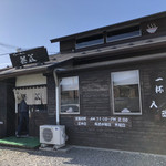 Ramen zenya - 