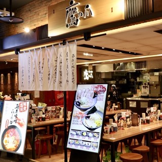 らーめん鷹の爪_2